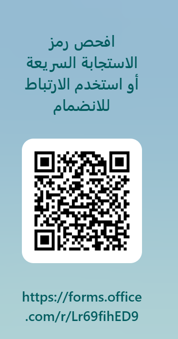 مقياس الزواج
