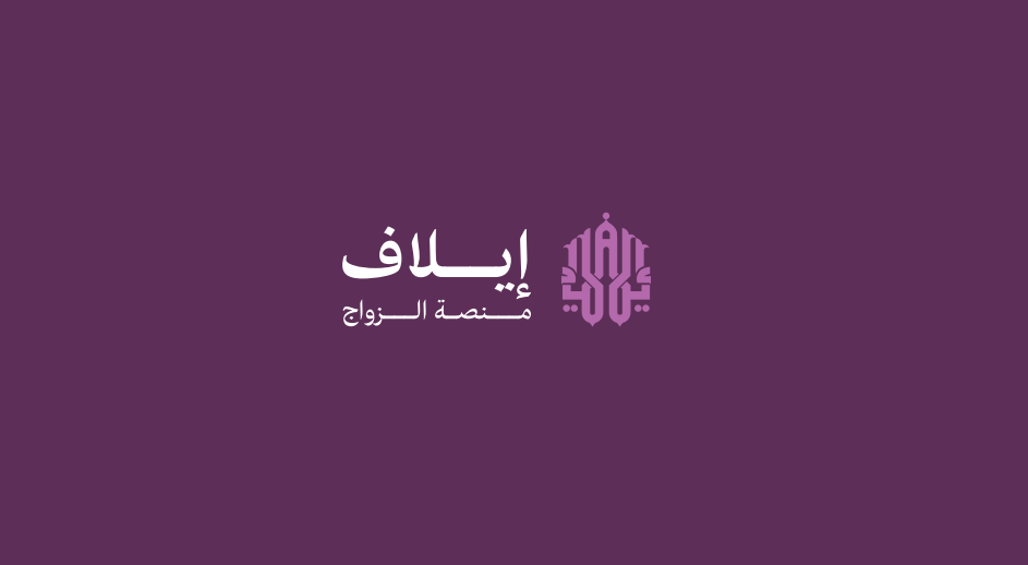 الشروط والاحكام