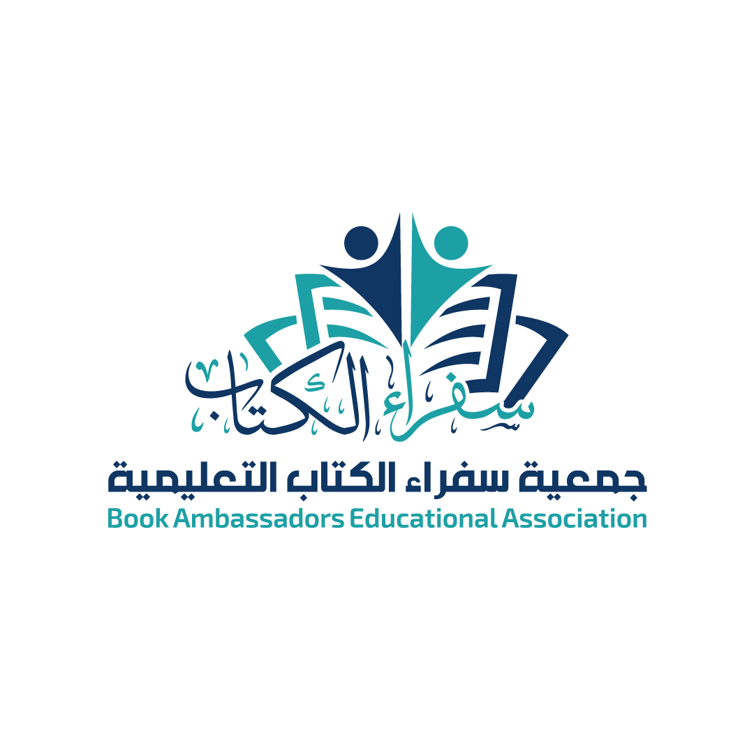 منصة الخدمات الإلكترونية