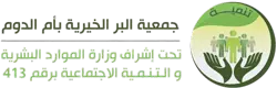 منصة الخدمات الإلكترونية