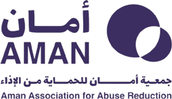بوابة الخدمات الإلكترونية لجمعية أمان للحماية من الإيذاء
